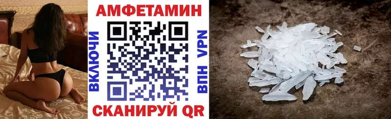 АМФЕТАМИН VHQ  Самара 