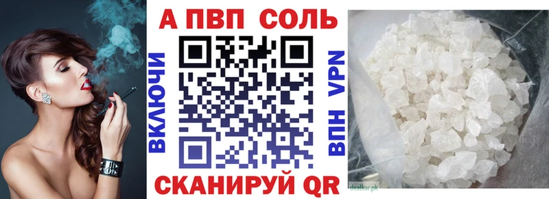 A-PVP мука  где купить наркотик  Самара 