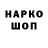 ГЕРОИН афганец kykcep