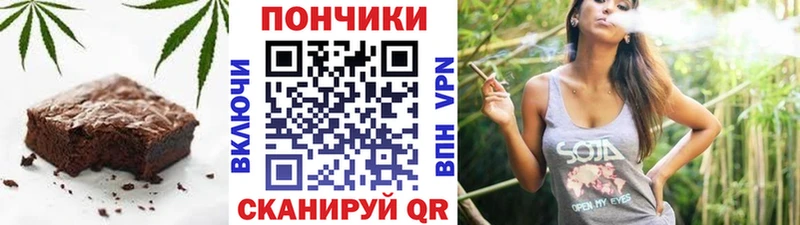 Cannafood конопля  Самара 