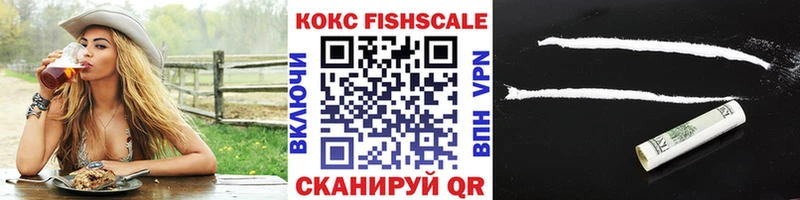 наркошоп  блэк спрут маркетплейс  КОКАИН 97%  Самара 