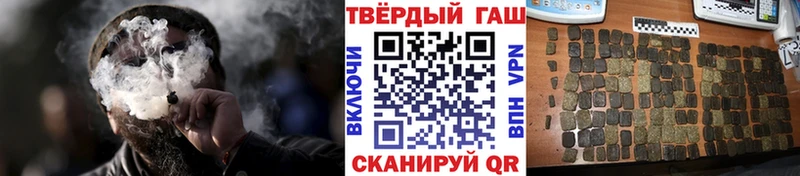 Гашиш hashish Самара