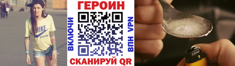Героин афганец  где продают   Самара 