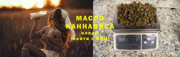 мефедрон Хадыженск
