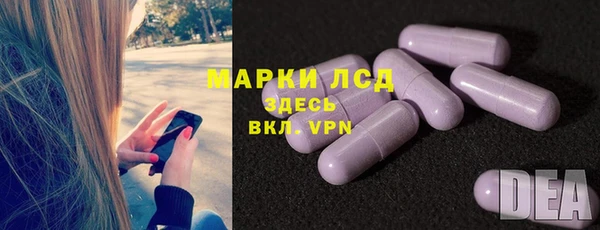 мескалин Армянск