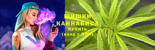 каннабис Арсеньев