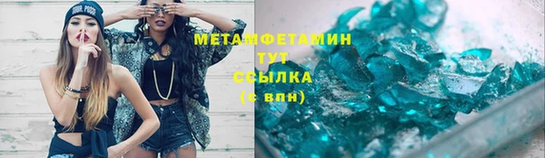 мескалин Армянск