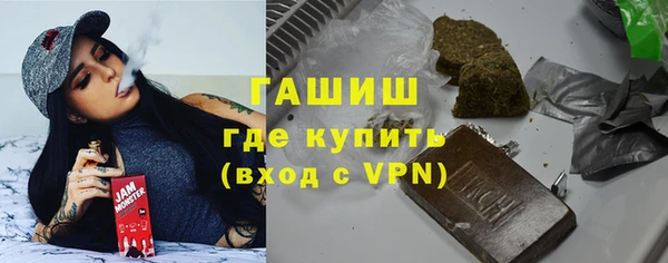 мескалин Армянск