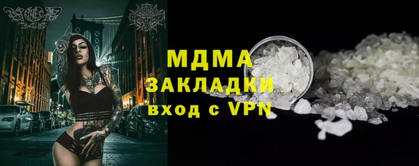 стаф Ханты-Мансийск
