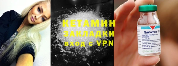 мескалин Армянск