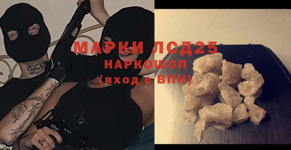 мескалин Армянск