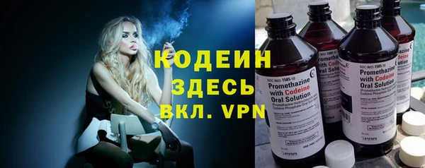 мескалин Армянск