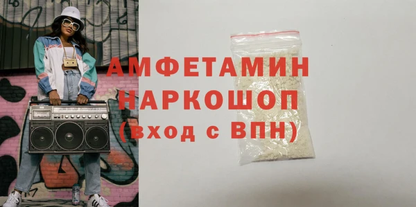 амфетамин Аркадак