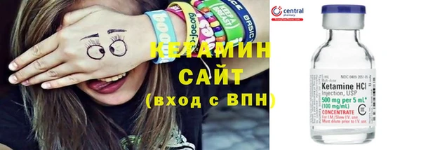 амфетамин Аркадак