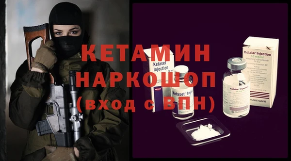 амфетамин Аркадак
