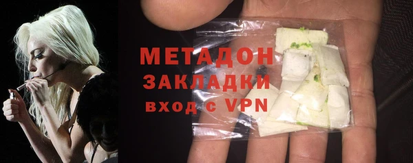 амфетамин Аркадак