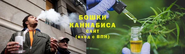 мескалин Армянск