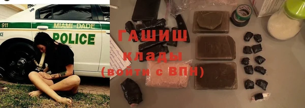 амфетамин Аркадак