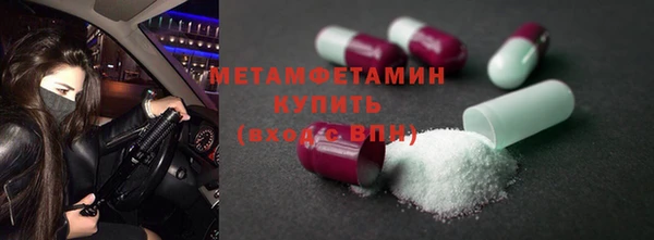 амфетамин Аркадак