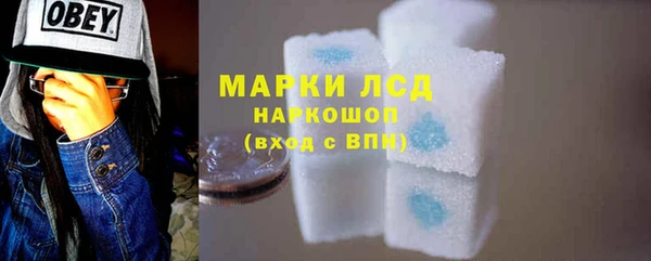 амфетамин Аркадак