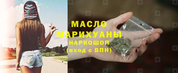 мескалин Армянск