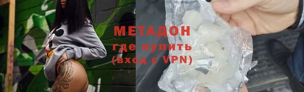 амфетамин Аркадак