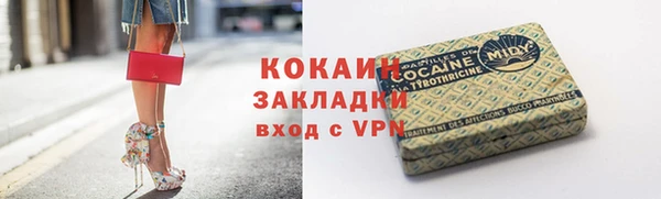 мескалин Армянск