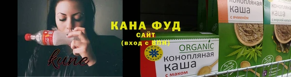 каннабис Арсеньев
