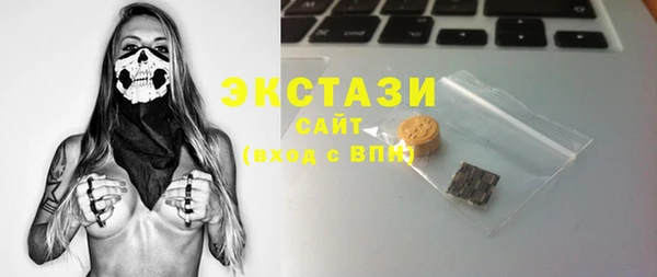 mix Фурманов