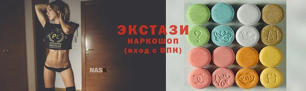 мескалин Армянск