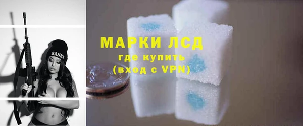 спайс Алексеевка