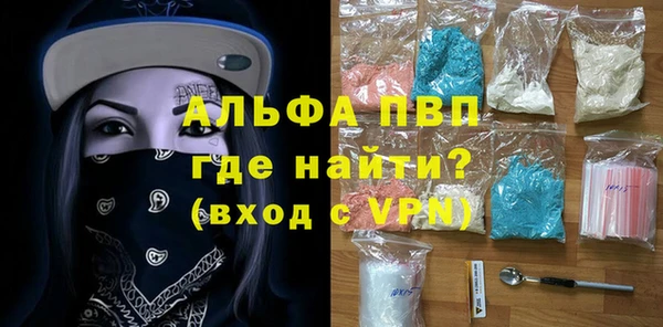 мескалин Армянск