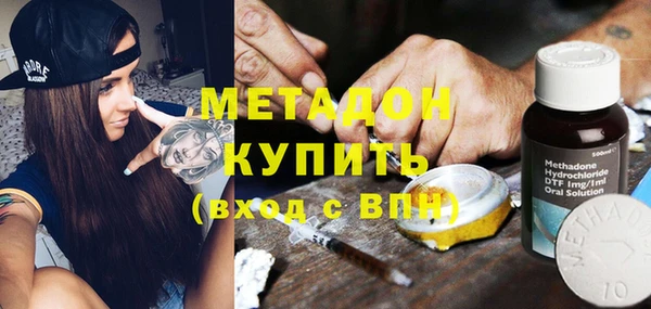 каннабис Арсеньев