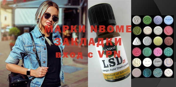амфетамин Аркадак