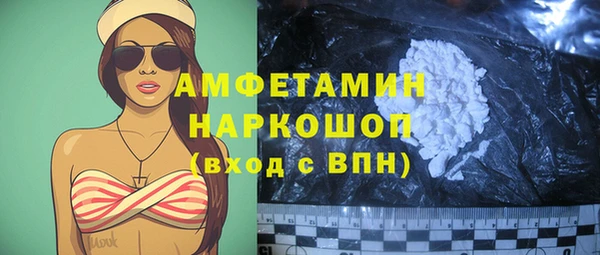 каннабис Арсеньев