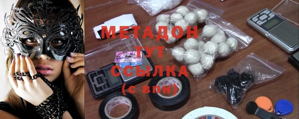 мескалин Армянск