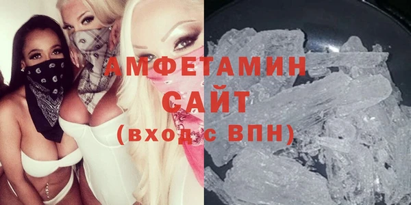 амфетамин Аркадак