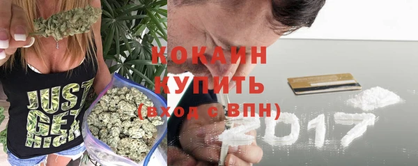 каннабис Арсеньев