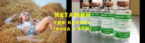 мескалин Армянск