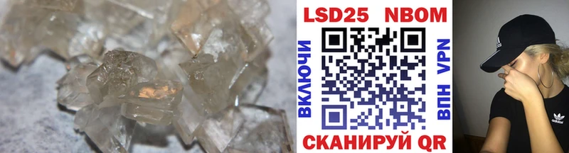 сколько стоит  Самара  omg зеркало  Лсд 25 экстази ecstasy 